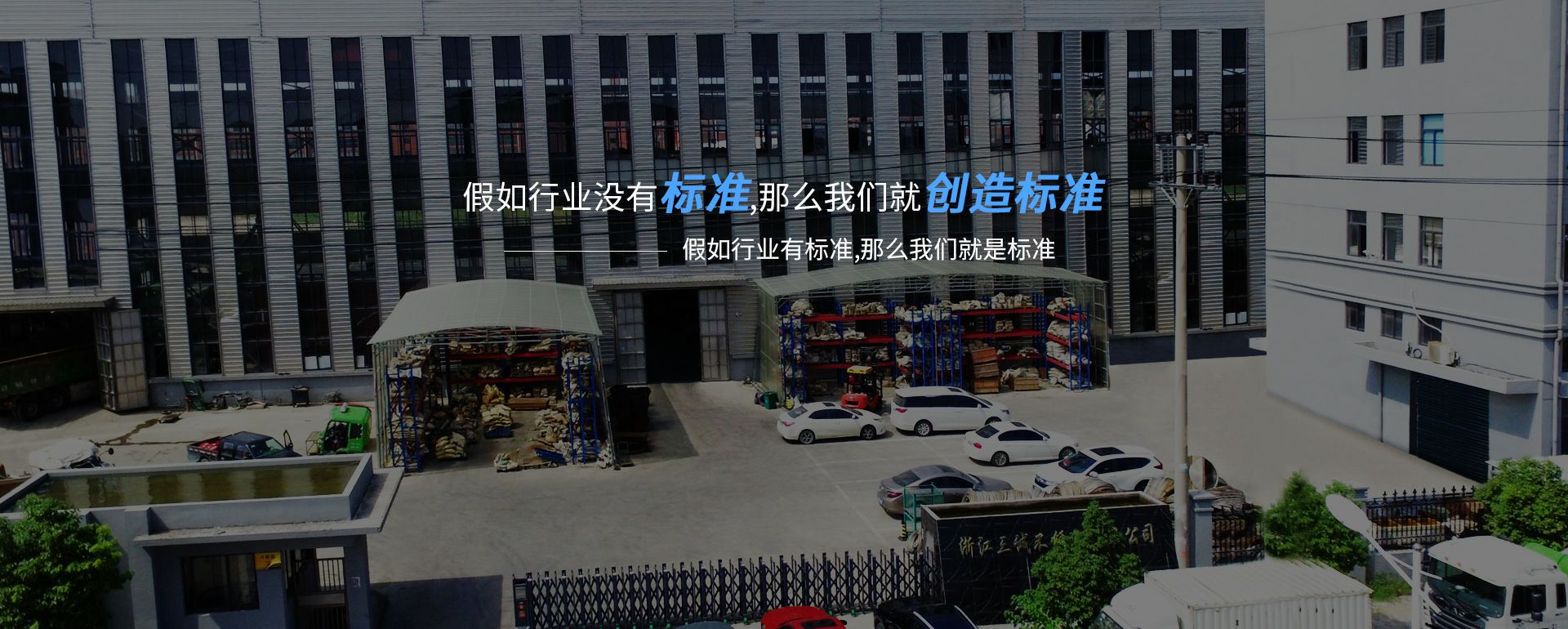 北京戚彬可持续发展咨询有限公司