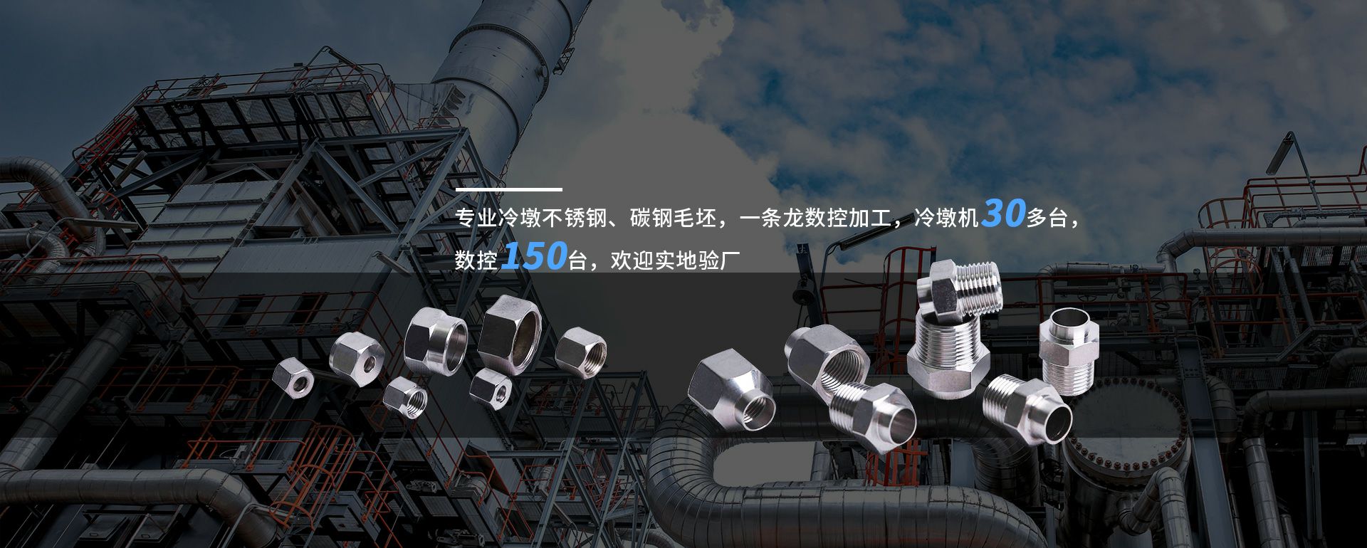 北京戚彬可持续发展咨询有限公司